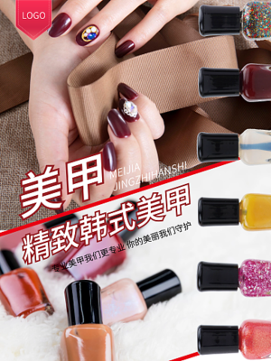 指尖艺术，绽放你的独特魅力